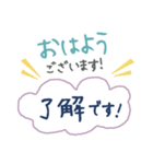 長文 毎朝通学班 登校班 保護者連絡用（個別スタンプ：1）