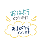 長文 毎朝通学班 登校班 保護者連絡用（個別スタンプ：2）