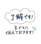 長文 毎朝通学班 登校班 保護者連絡用（個別スタンプ：4）