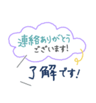 長文 毎朝通学班 登校班 保護者連絡用（個別スタンプ：7）