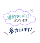 長文 毎朝通学班 登校班 保護者連絡用（個別スタンプ：8）