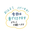 長文 毎朝通学班 登校班 保護者連絡用（個別スタンプ：9）