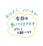 長文 毎朝通学班 登校班 保護者連絡用（個別スタンプ：10）