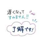 長文 毎朝通学班 登校班 保護者連絡用（個別スタンプ：11）