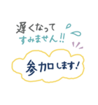 長文 毎朝通学班 登校班 保護者連絡用（個別スタンプ：12）