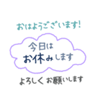 長文 毎朝通学班 登校班 保護者連絡用（個別スタンプ：13）