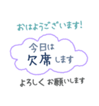 長文 毎朝通学班 登校班 保護者連絡用（個別スタンプ：15）