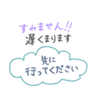 長文 毎朝通学班 登校班 保護者連絡用（個別スタンプ：17）