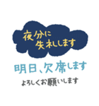 長文 毎朝通学班 登校班 保護者連絡用（個別スタンプ：29）