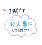 長文 毎朝通学班 登校班 保護者連絡用（個別スタンプ：31）