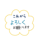 長文 毎朝通学班 登校班 保護者連絡用（個別スタンプ：33）