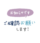 長文 毎朝通学班 登校班 保護者連絡用（個別スタンプ：38）