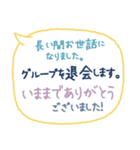 長文 毎朝通学班 登校班 保護者連絡用（個別スタンプ：40）