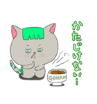 ぬこらのきもち（個別スタンプ：17）