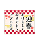 【飛び出す】毎年使える♥年末年始＆お正月6（個別スタンプ：6）