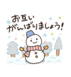 ずーっと楽に使える年末年始❄冬の日常*再（個別スタンプ：23）