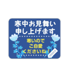 書き込める♥ボタニカルな年賀状（個別スタンプ：16）