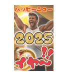 ●大きい！オネエことばで謹賀新年2025巳！（個別スタンプ：23）