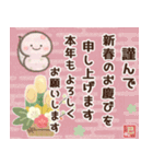 飛びだす♡巳(白)（個別スタンプ：7）