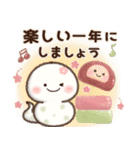 飛びだす♡巳(白)（個別スタンプ：9）