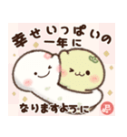 飛びだす♡巳(白)（個別スタンプ：11）