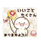 飛びだす♡巳(白)（個別スタンプ：12）