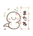 飛びだす♡巳(白)（個別スタンプ：18）