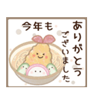 飛びだす♡巳(白)（個別スタンプ：22）