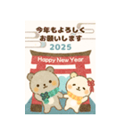 ポチクマとペチクマ BIG年末年始（個別スタンプ：2）