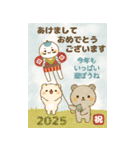 ポチクマとペチクマ BIG年末年始（個別スタンプ：7）