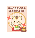 ポチクマとペチクマ BIG年末年始（個別スタンプ：12）