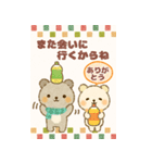 ポチクマとペチクマ BIG年末年始（個別スタンプ：14）