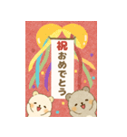 ポチクマとペチクマ BIG年末年始（個別スタンプ：26）