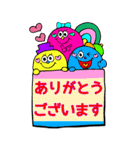 【BIG】Rienbow☆年末年始デカ文字スタンプ（個別スタンプ：31）