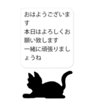 長文と猫 その1（個別スタンプ：1）