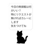 長文と猫 その1（個別スタンプ：40）