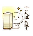 年末年始♨️家族でほっこりお正月スタンプ（個別スタンプ：8）