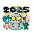 ▶︎飛び出す！カタコト宇宙人◎2025巳年！（個別スタンプ：1）