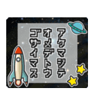 ▶︎飛び出す！カタコト宇宙人◎2025巳年！（個別スタンプ：2）