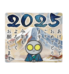 ▶︎飛び出す！カタコト宇宙人◎2025巳年！（個別スタンプ：8）