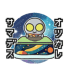 ▶︎飛び出す！カタコト宇宙人◎2025巳年！（個別スタンプ：19）