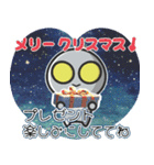 ▶︎飛び出す！カタコト宇宙人◎2025巳年！（個別スタンプ：21）