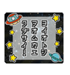 ▶︎飛び出す！カタコト宇宙人◎2025巳年！（個別スタンプ：23）