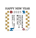 ◆書ける！大人シンプル◎2025あけおめ巳年（個別スタンプ：2）