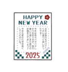 ◆書ける！大人シンプル◎2025あけおめ巳年（個別スタンプ：7）