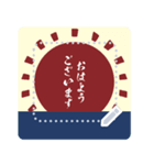 ◆書ける！大人シンプル◎2025あけおめ巳年（個別スタンプ：21）