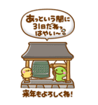 ぷっくり♡巳年♡2025年（個別スタンプ：27）