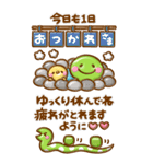 ぷっくり♡巳年♡2025年（個別スタンプ：31）