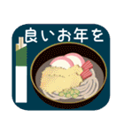 【大人可愛い】2025年＊あけおめ＊年末年始（個別スタンプ：8）