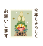 【大人可愛い】2025年＊あけおめ＊年末年始（個別スタンプ：12）